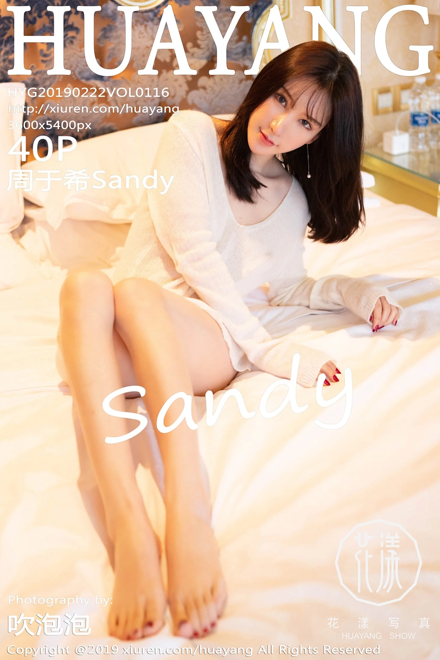 [HuaYang花漾]Vol.116_女神周于希Sandy私房剧情无内真空露翘臀屁沟极致诱惑写真40P-秀人网 - XiuRen.Pro